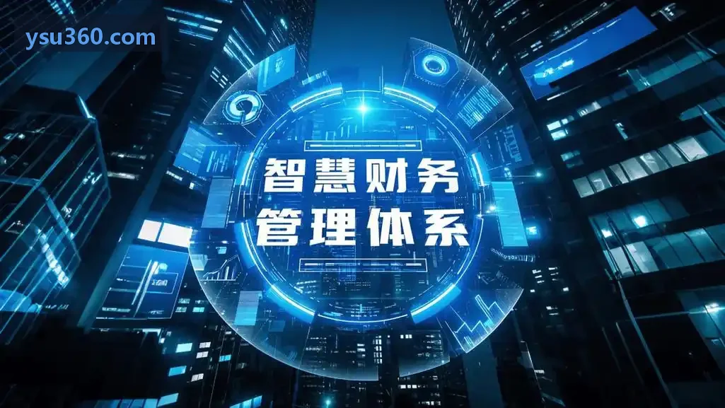 大型国际物流企业供应链金融风控平台